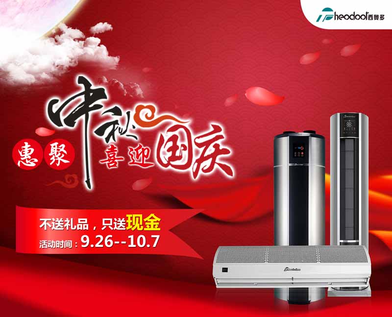 西奧多行業(yè)新聞