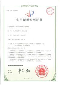 專利:一種低溫?zé)岜玫妆P融冰裝置